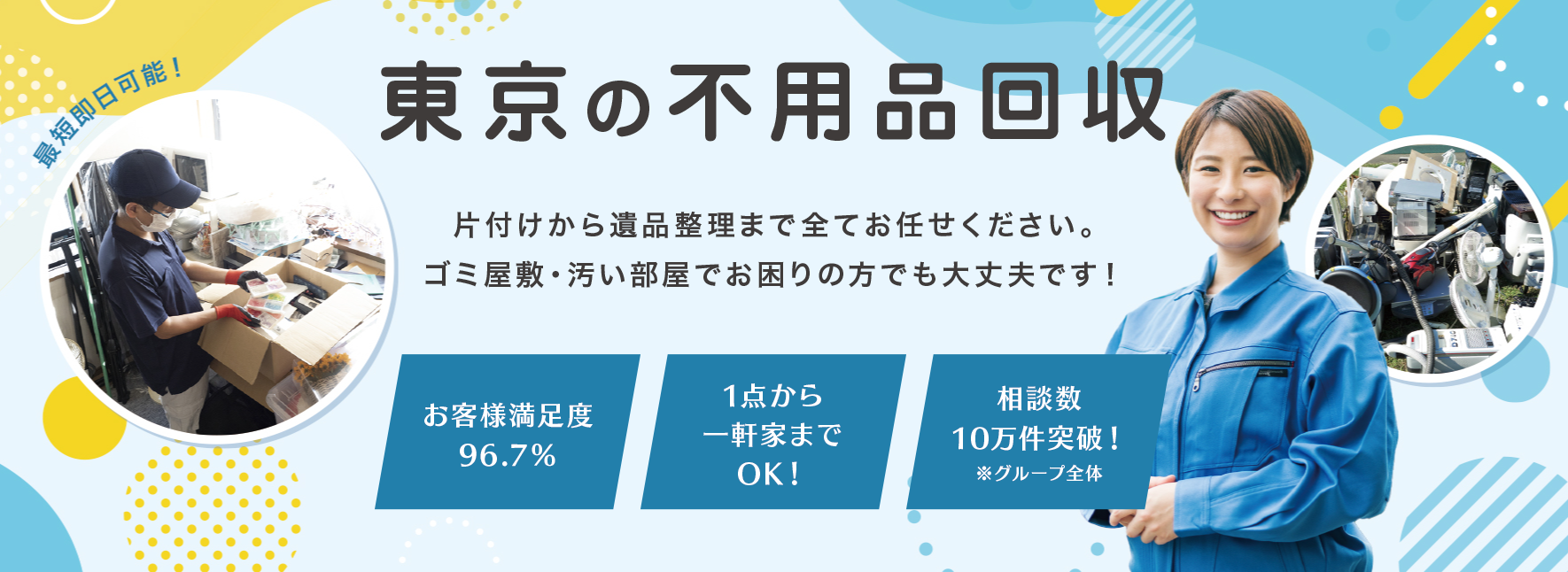 䓌̕spiȂI