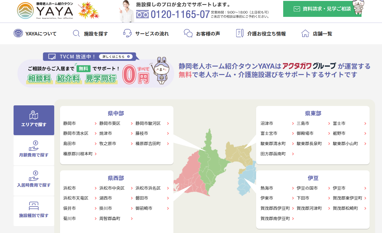 ÉVlz[Љ^EYAYAŕspiCufڂ܂B