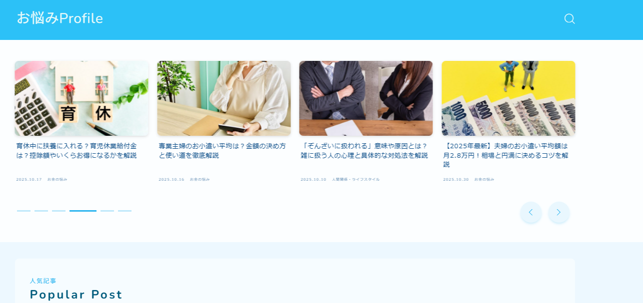 YProfileŕspiCufڂ܂B