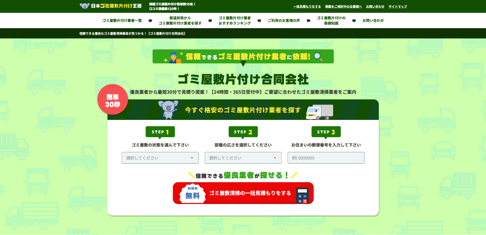 {S~~ЕtɕspiCufڂ܂B