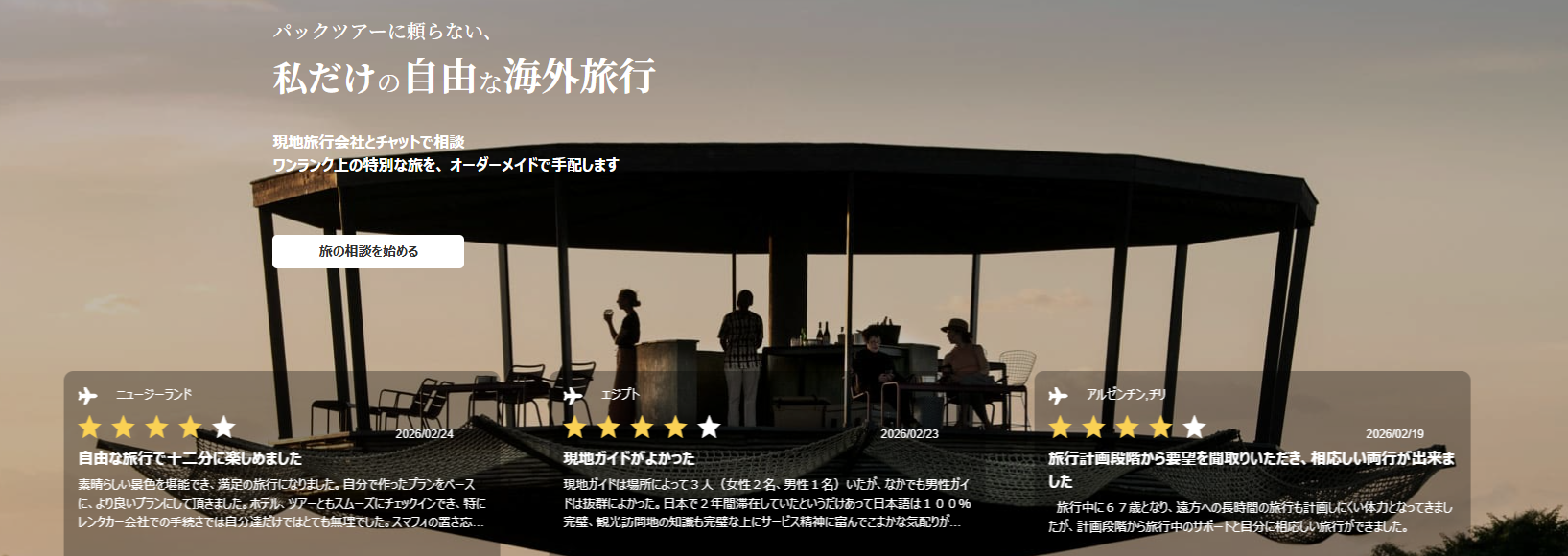 Oooh������Ђŕs�p�i����C�u�������f�ڂ���܂����B