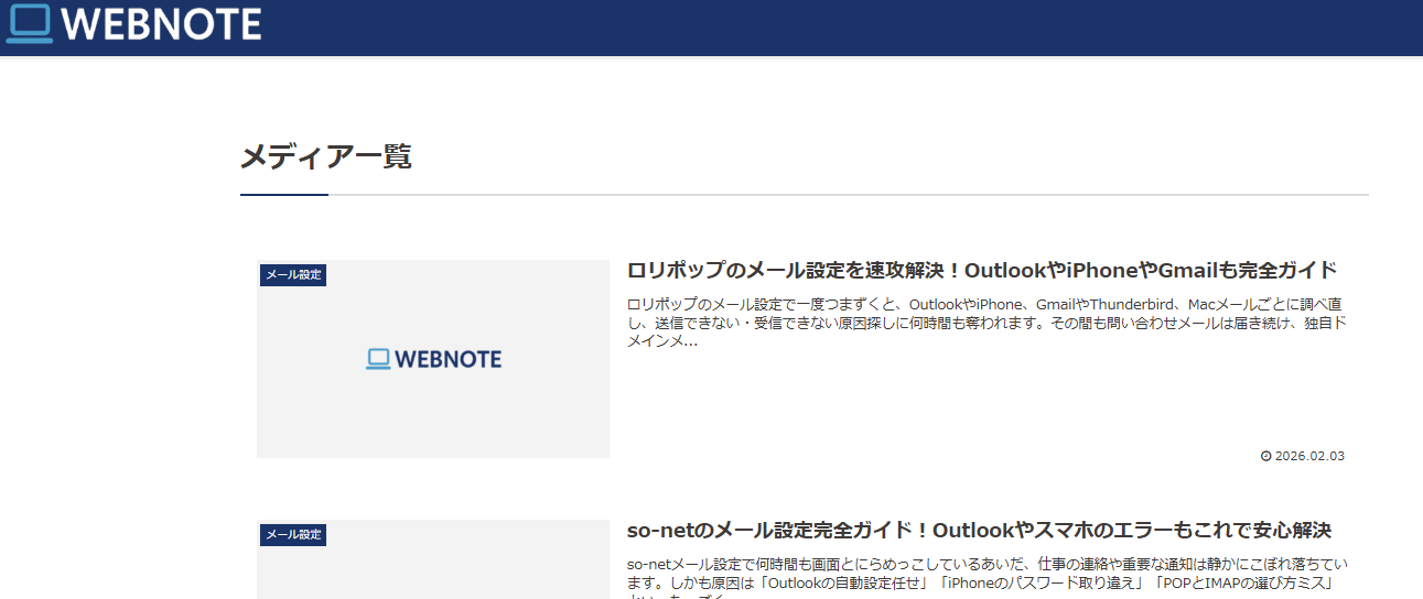 ������ЃA�V�X�g�ŕs�p�i����C�u�������f�ڂ���܂����B