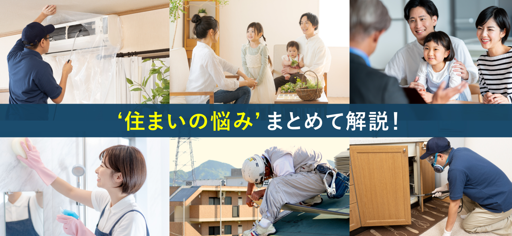 �n�E�X�P�A���{�ŕs�p�i����C�u�������f�ڂ���܂����B